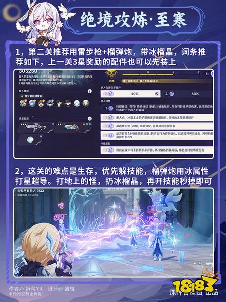 原神枪械配件怎么获得 全枪械配件收集攻略