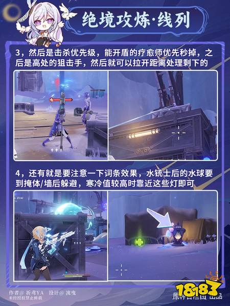 原神枪械配件怎么获得 全枪械配件收集攻略
