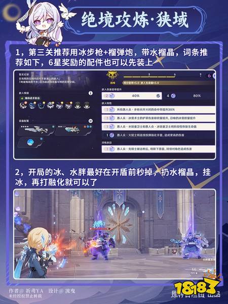 原神枪械配件怎么获得 全枪械配件收集攻略