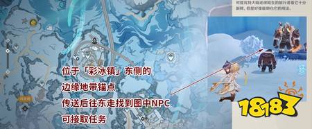 原神新增地方传奇丘林怎么打 地方传奇丘林打法攻略