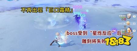原神新增地方传奇丘林怎么打 地方传奇丘林打法攻略