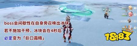 原神新增地方传奇丘林怎么打 地方传奇丘林打法攻略