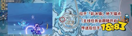 原神新增地方传奇斑劫怎么打 地方传奇斑劫打法攻略