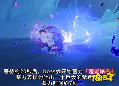 原神新增地方传奇斑劫怎么打 地方传奇斑劫打法攻略