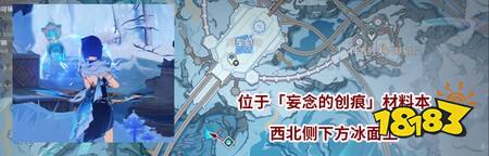 原神新增地方传奇弗瑞奥萨怎么打 地方传奇弗瑞奥萨打法攻略