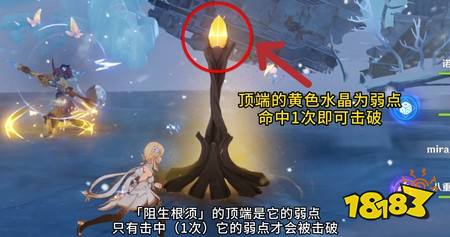 原神新增地方传奇弗瑞奥萨怎么打 地方传奇弗瑞奥萨打法攻略