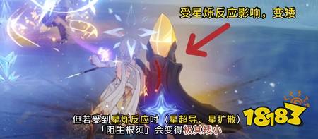 原神新增地方传奇弗瑞奥萨怎么打 地方传奇弗瑞奥萨打法攻略