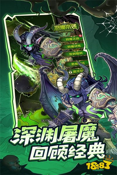 远征传说安卓版下载