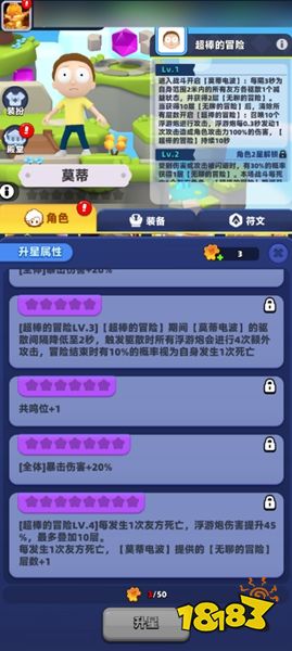 弓箭传说2官方正版下载