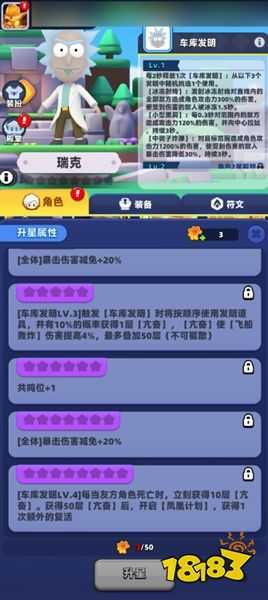 弓箭传说2官方正版下载