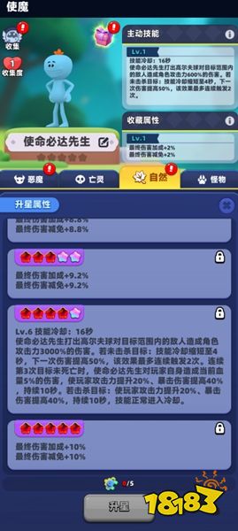 弓箭传说2官方正版下载