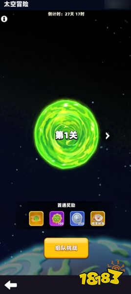 弓箭传说2手游下载