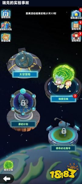 弓箭传说2手游下载