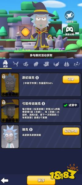 弓箭传说2联动版下载