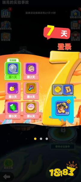 弓箭传说2联动版下载