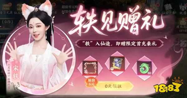 灵妖劫手游官方正版下载