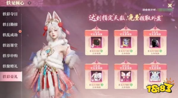 灵妖劫手游官方正版下载