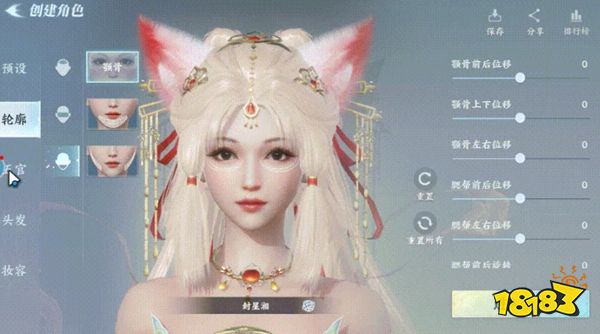 灵妖劫手游官方正版下载