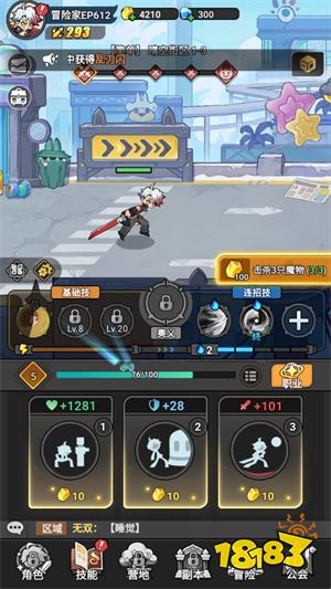 地下城与冒险家