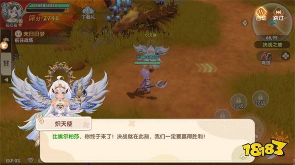 勇者乱斗MMORPG手游