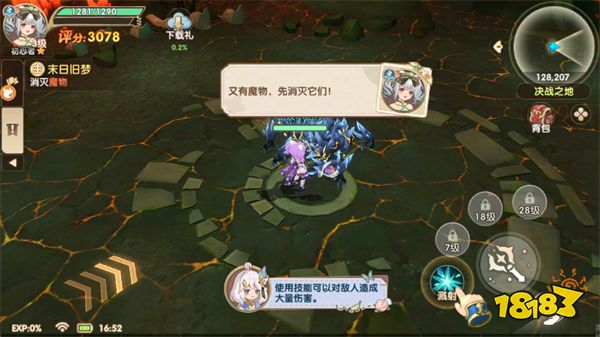 勇者乱斗MMORPG手游
