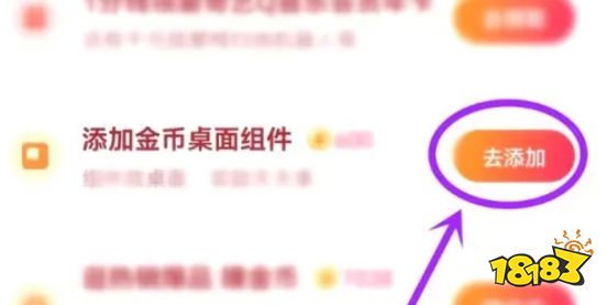 抖音极速版下载