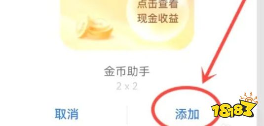 抖音极速版下载
