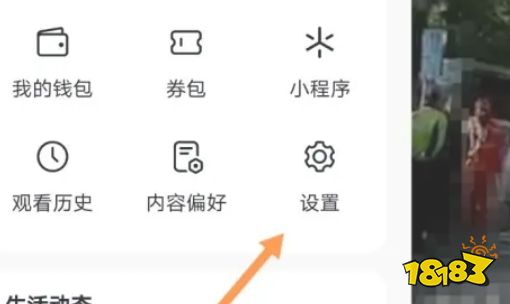 抖音极速版下载