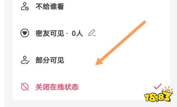 抖音极速版下载