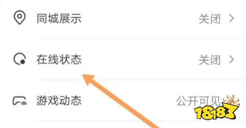 抖音极速版下载