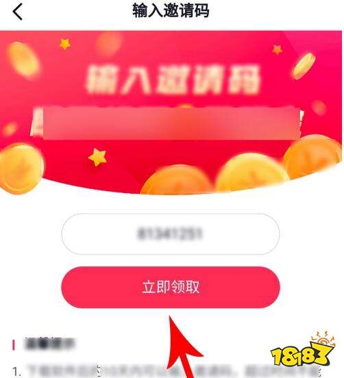 抖音极速版怎么赚钱