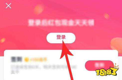 抖音极速版怎么赚钱