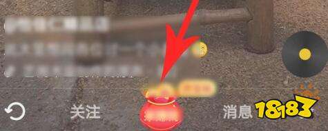 抖音极速版怎么赚钱