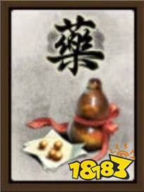 英雄杀新手攻略