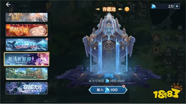 斗罗大陆魂师对决qq版新手攻略