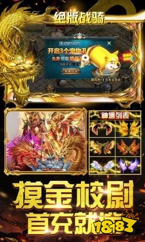 月灵道士传奇安卓版手游