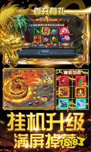 月灵道士传奇安卓版手游