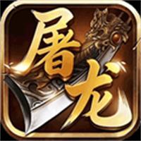 战神新世纪正版传奇