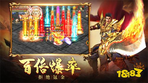 可以领终生返利的传奇手游推荐 福利超多能够真正返利的传奇大全