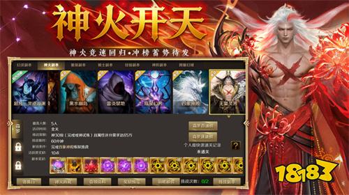 魔域手游下载最新版