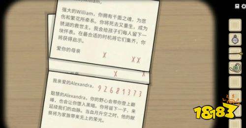 锈湖湖之仆从第二天通关图文攻略 锈湖湖之仆从第二天通关流程详解
