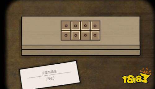 锈湖湖之仆从终于找到他成就怎么做 隐藏成就终于找到他达成攻略