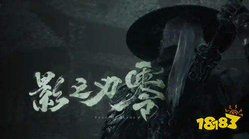 影之刃零游戏攻略大全 影之刃零游戏攻略汇总