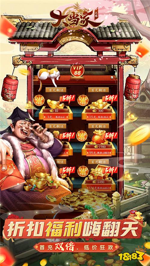 算盘启市,商途启程!古风经商手游《大当家之路》邀你执掌汴京商印!