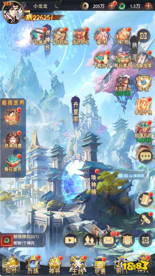 九州群将录双倍代金买断版