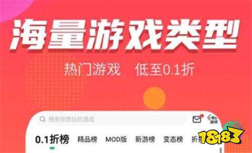 四大人气手游平台,体验最全福利游戏
