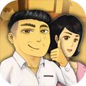 中国式家长手机版2026