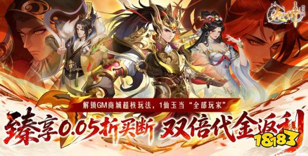 九州群将录买断版