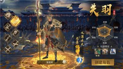 复古三国放置手游排行榜 复古三国0.1折游戏排名top10