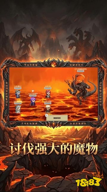 星咏骑士官方版下载